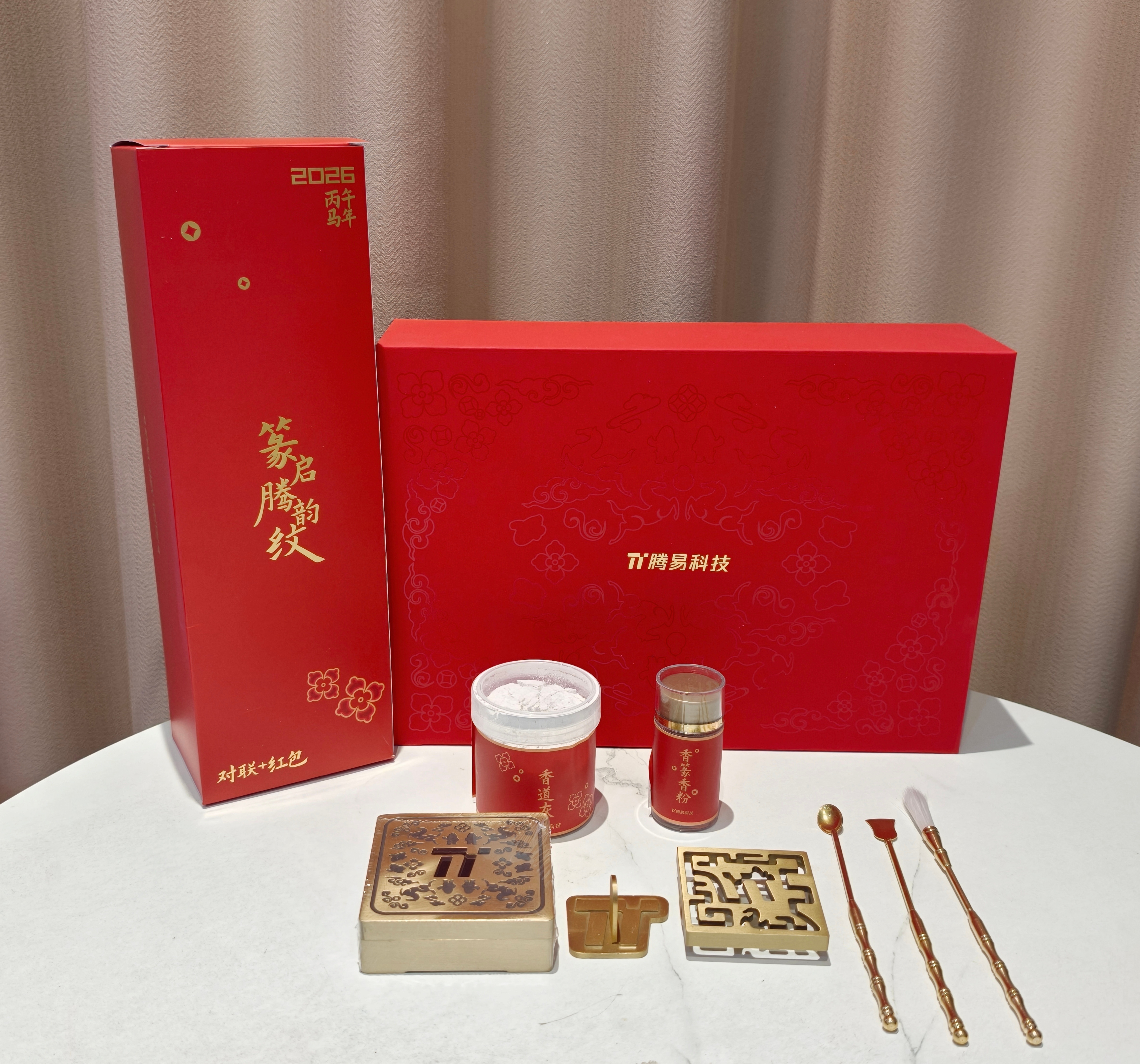 新年好礼送不停！腾易科技非遗制香大师礼盒一套关注评论就行！送给大家！欣哲频道 新