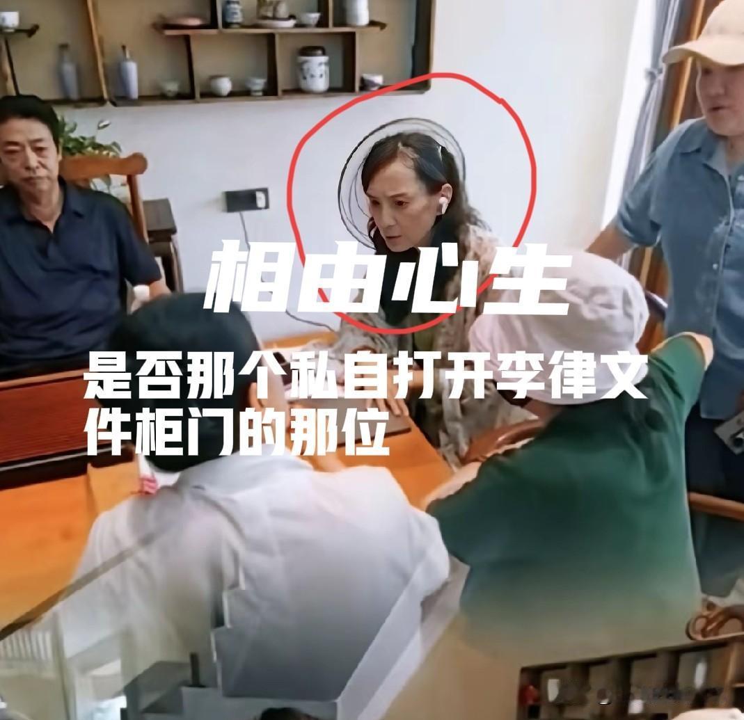 50W瓷都开会消息谜团，奇了怪了！五十W瓷都开会这么大的事儿，许方其他主播都被蒙