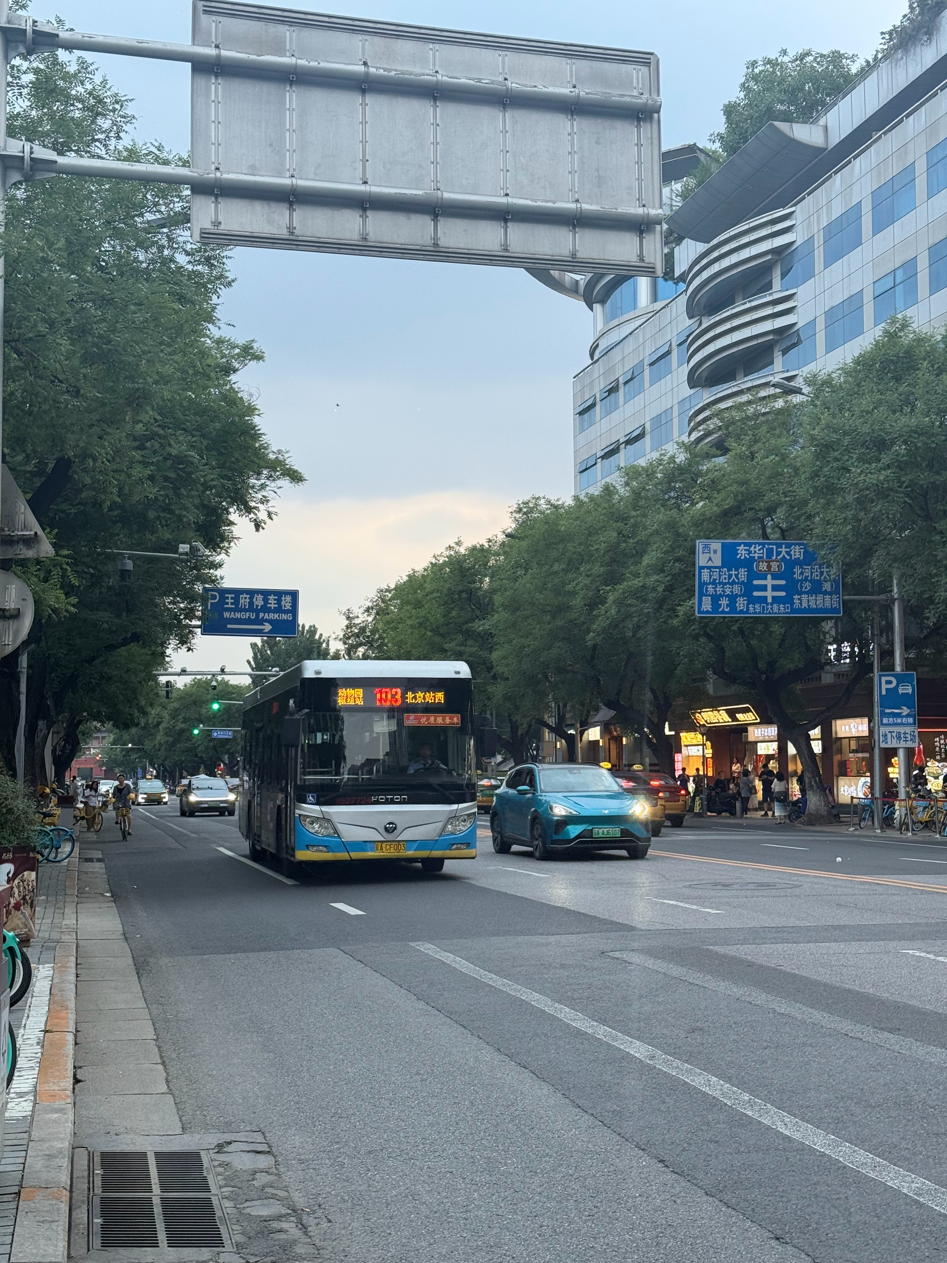 走了这么多城市第一次坐到了103路