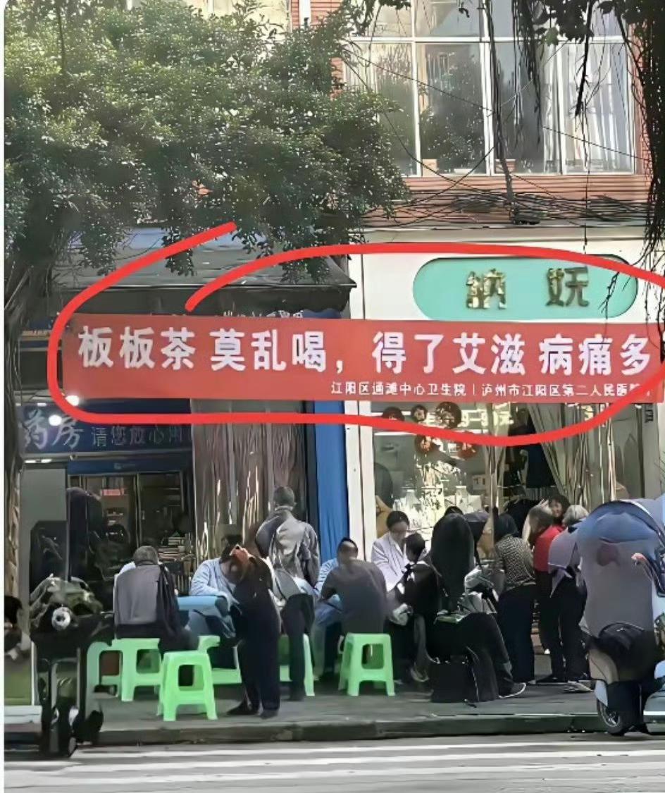 四川的“板板茶”，到底是个什么茶？