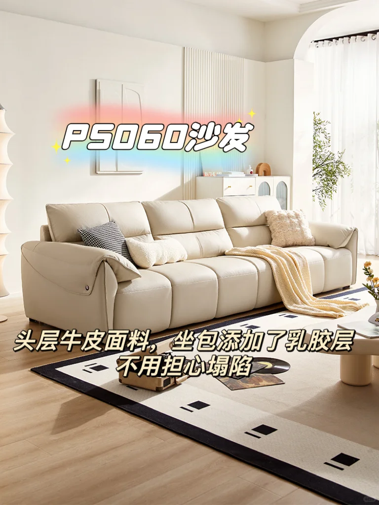 五千元沙发🛋️如何购买 看完这篇你就明白了