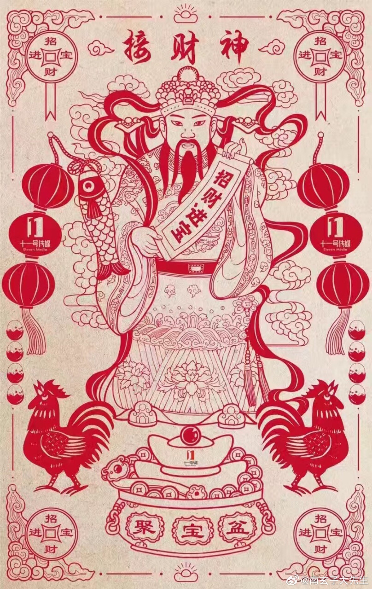 点·个赞，财如人意滚滚来，婚姻顺吉疾病消