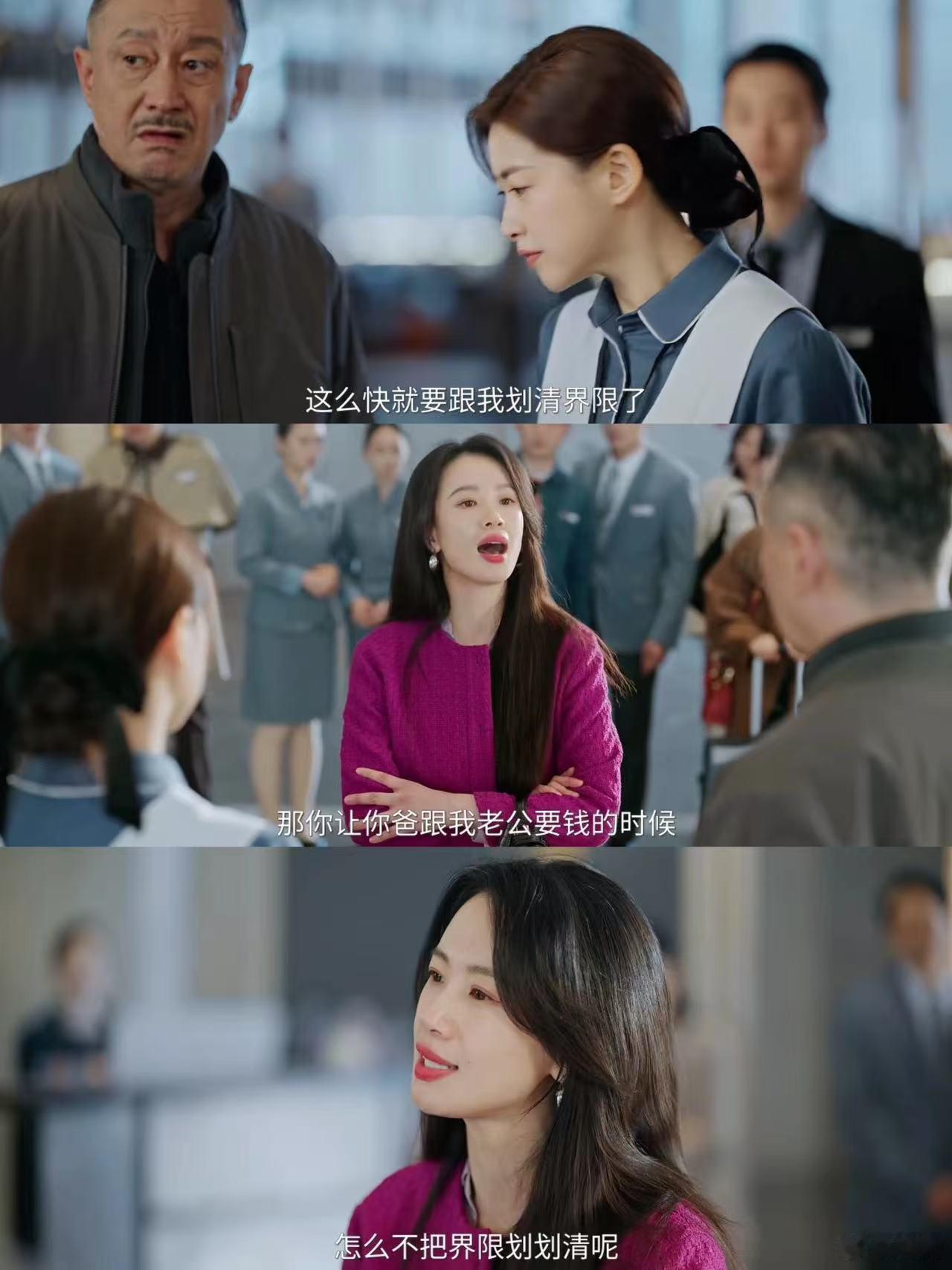李梦蜜语纪小三上位成原配领导蜜语纪 李梦把鲁贞贞这个角色演得太有张力，眼神里的精