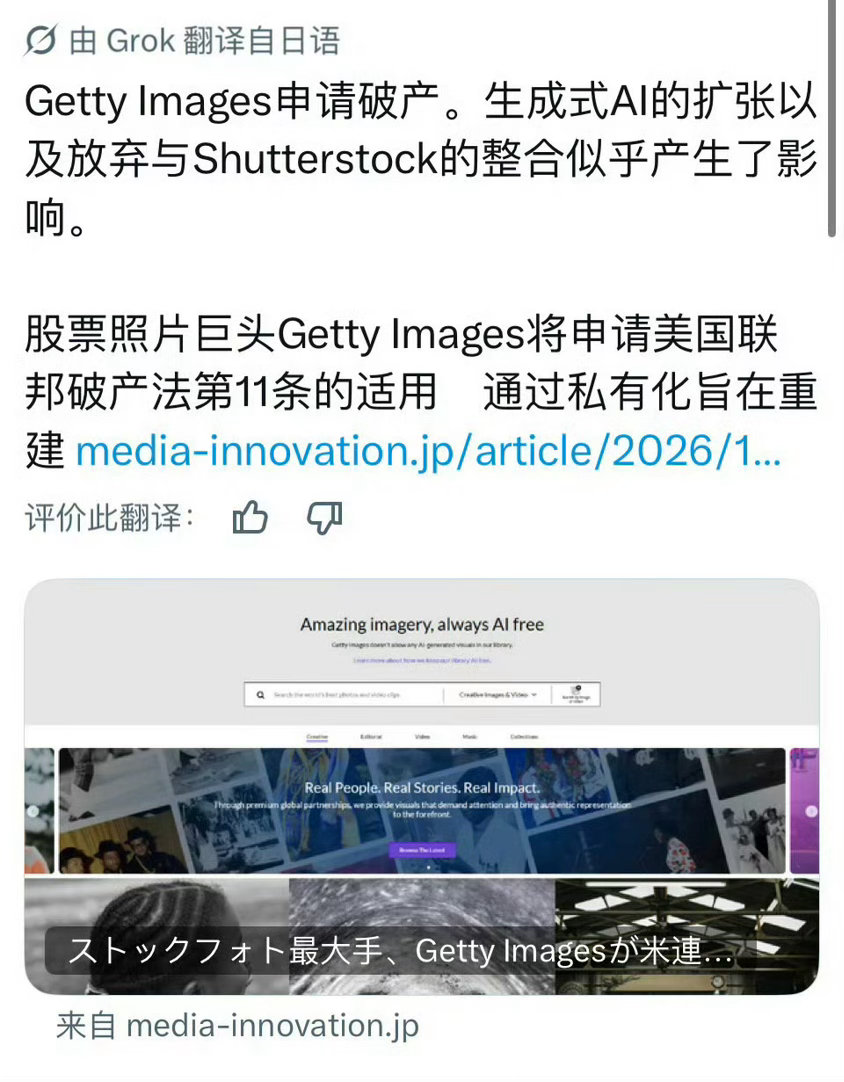 G社都能破产，现在全球娱乐产业已经低迷到什么程度，没点真本事的慢慢都要被ai取代
