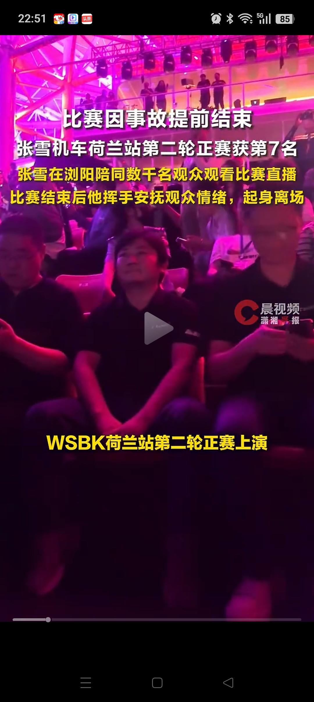 看得出来张雪有点不服气！
荷兰站只拿到第7，其实名次不重要，关键是过程太憋屈了！