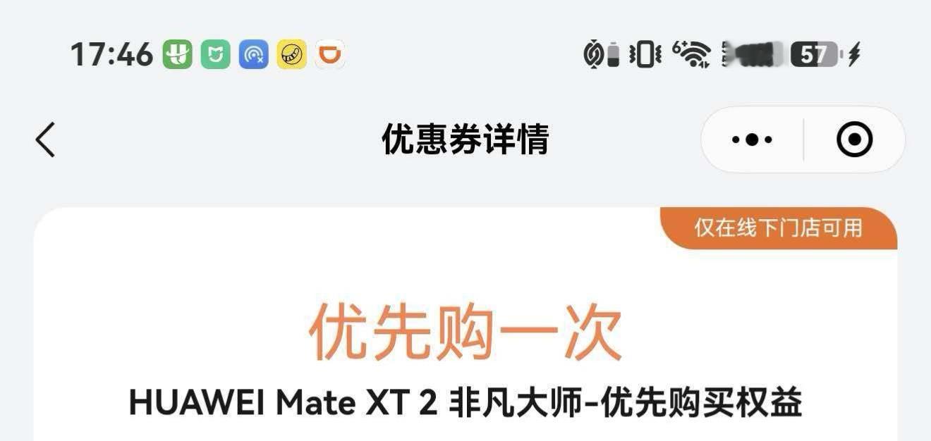 你看，还是得当尊界车主吧～ ​​​