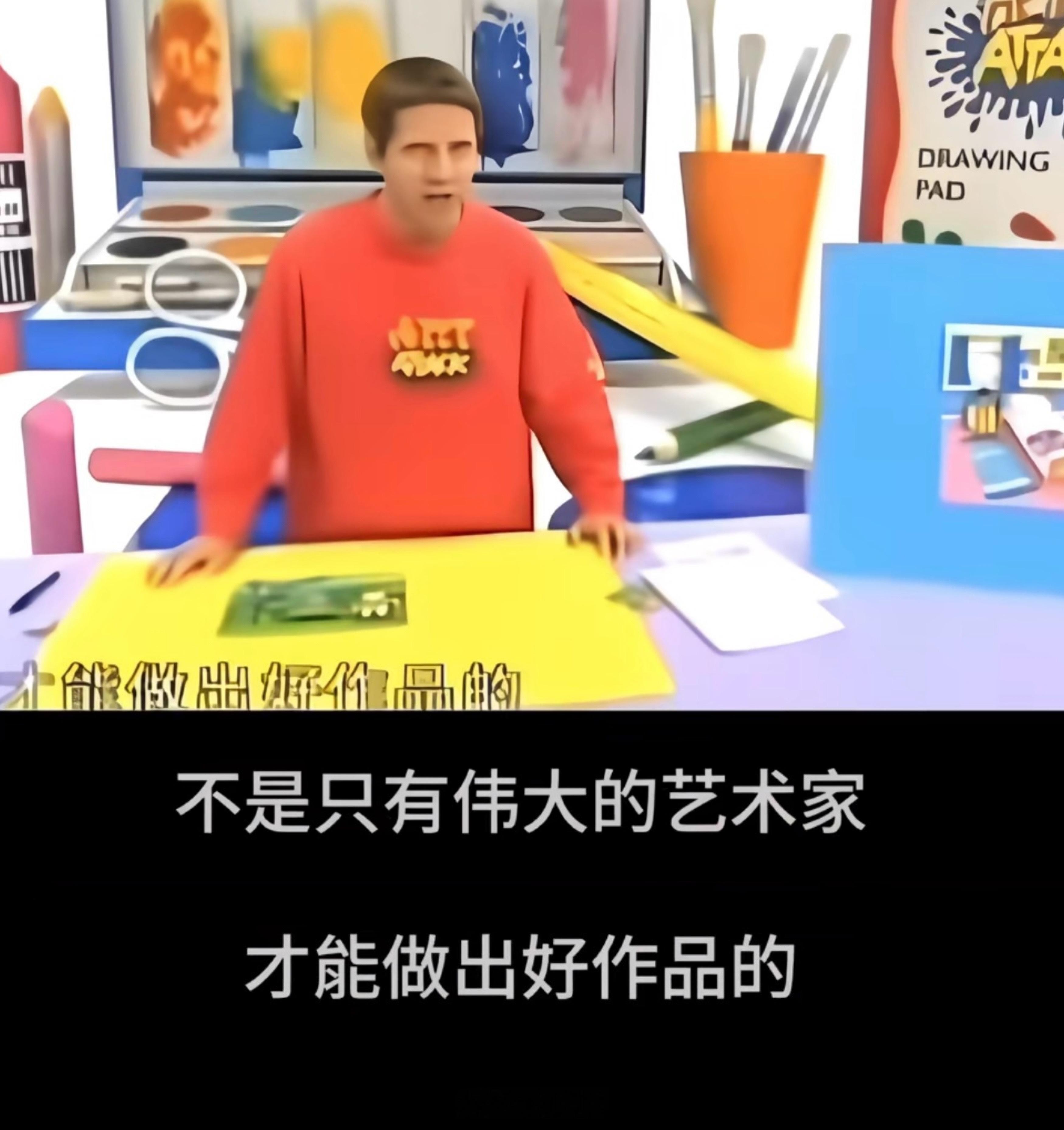 我人生中的贵人： 