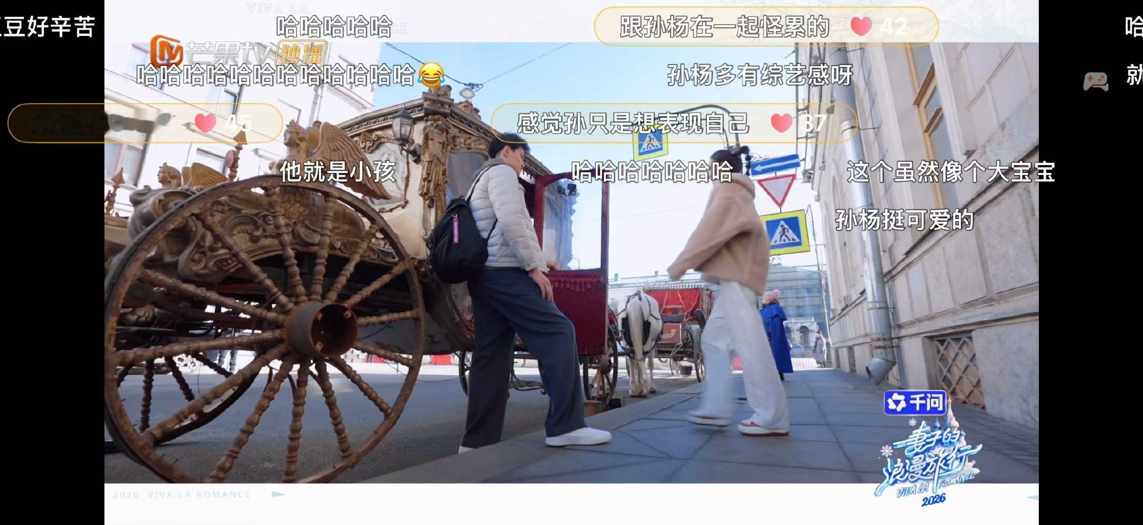张豆豆哄孙杨像哄孩子孙杨高需求宝宝 张豆豆夸孙杨的频率比闹钟还准，孙杨的小表情比