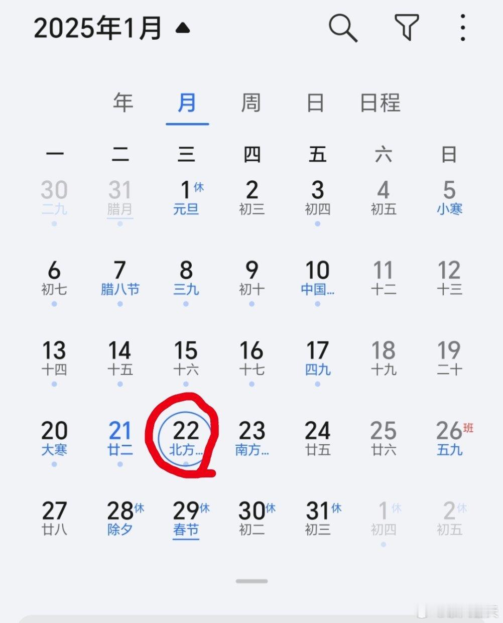 明天是拉中阳的最佳时间，目前大部分游资处于歇业状态，机构今天横扫了各行业的翘楚，