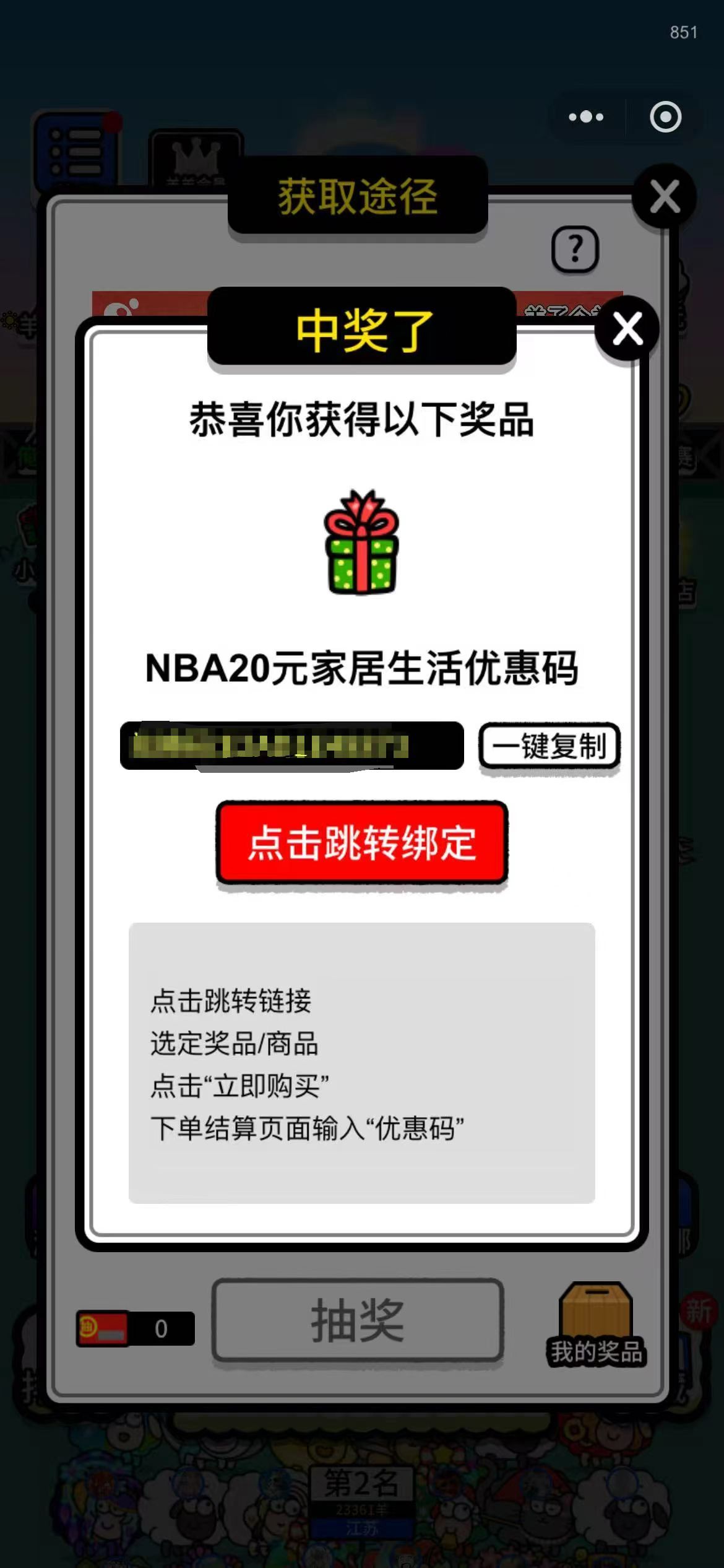 小程序游戏的含金量还在上升  不得不说原本只是想试试手气，没想到在“小游戏年夜饭