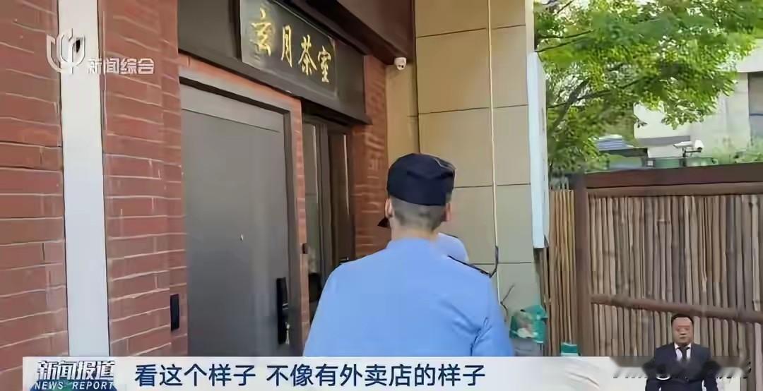 ​​全国外卖行业彻底震动！特大餐饮造假黑幕被连根拔起，九名涉案人员全部被控制，三