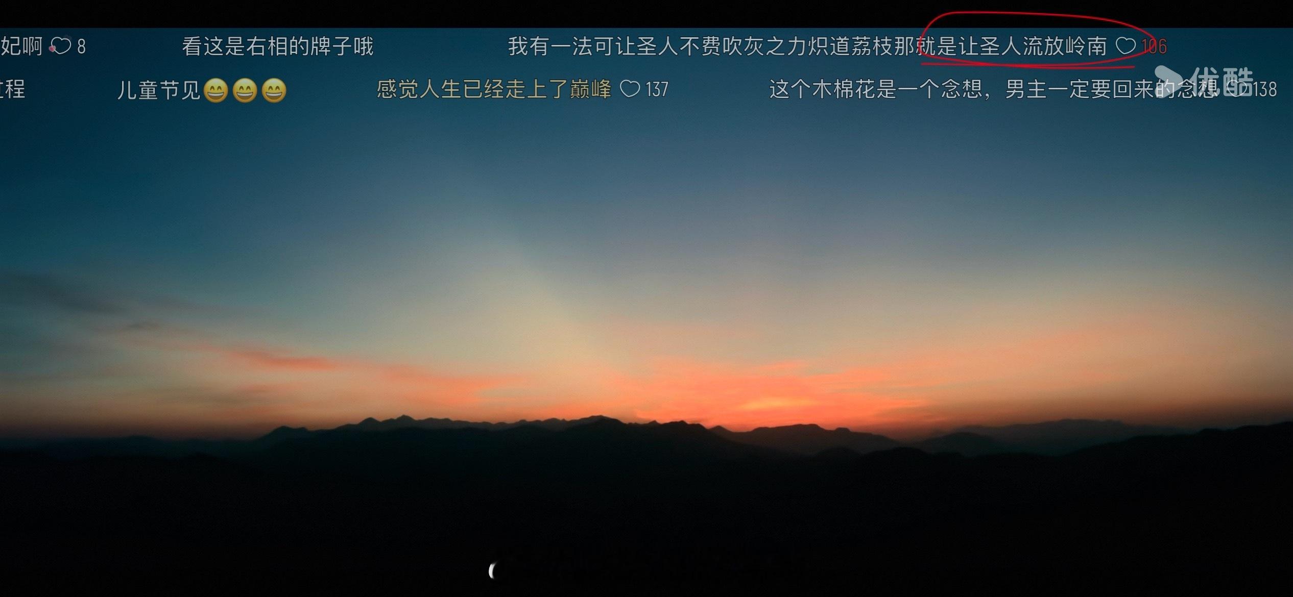 果真好办法，皇帝可以从此日啖荔枝三百颗！ 
