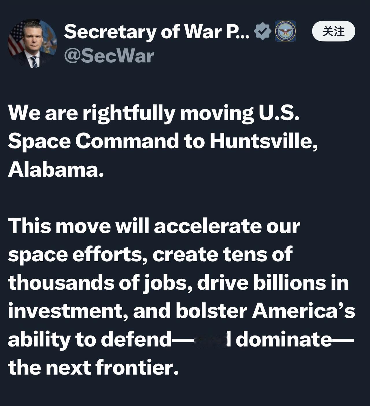 美国战争部部长赫格塞斯：

“我们理所当然地将美国太空司令部迁至阿拉巴马州亨茨维