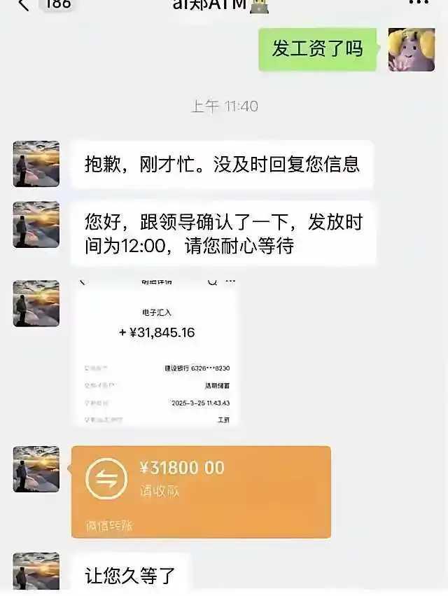 男人工资能不能打败全国99%的人，得看具体情况。
北京师范大学某研究院调研显示，