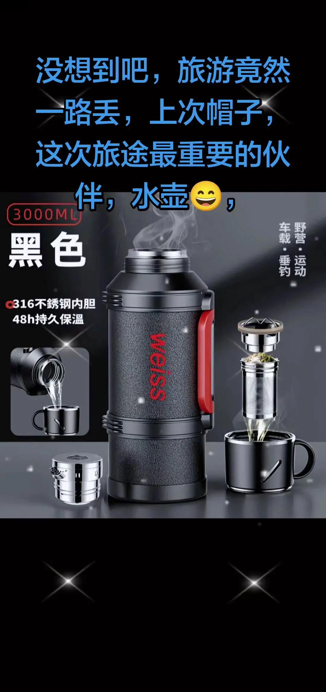 囧途 在禾木服务中心丢失了个水壶，禾木景区服务中心那位好心人看到，联系我哈
