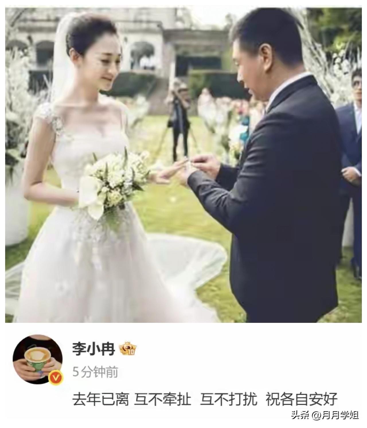 突然官宣离婚！李小冉早有暗示，一切都藏不住了
 
真的太猝不及防了！10月19日