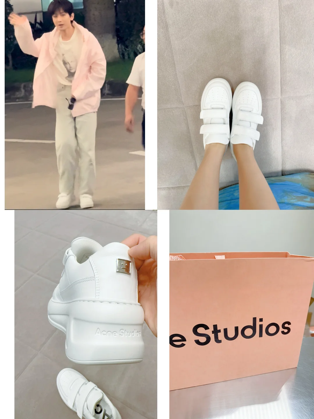 偶遇同款