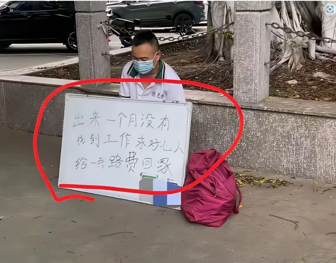 千万不要相信这种，说不定他们条件比你好