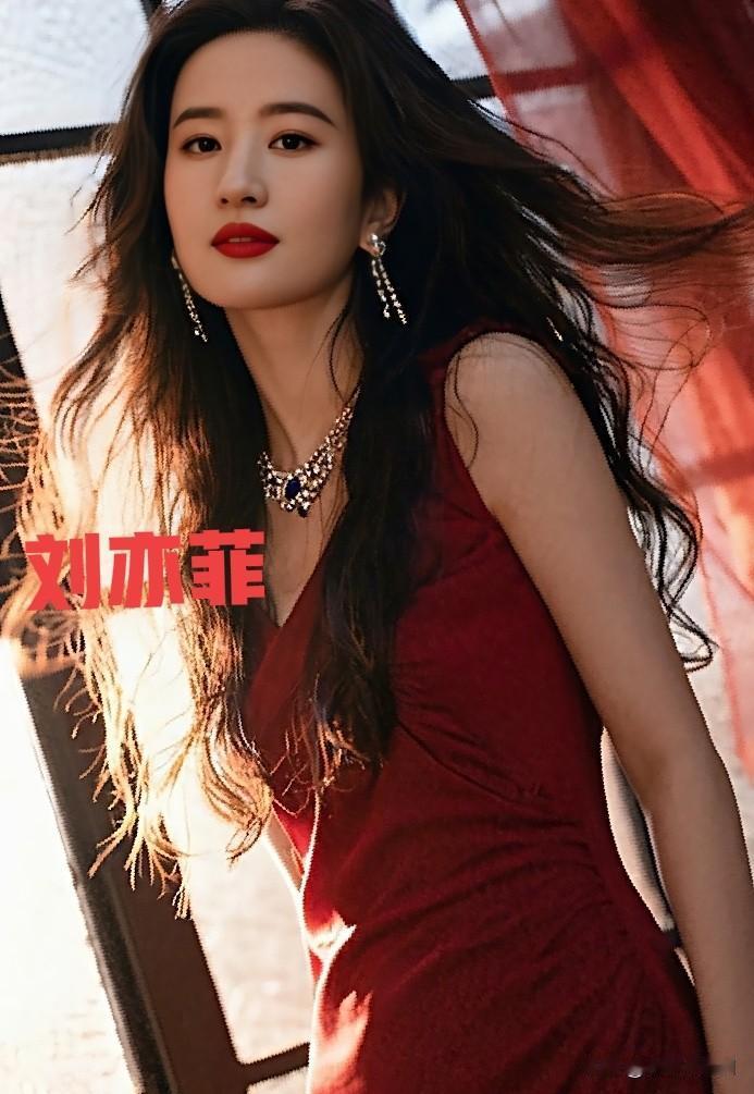 刘亦菲红色造型惊艳绝伦气质优雅让人眼前一亮  女明星 气质女明星