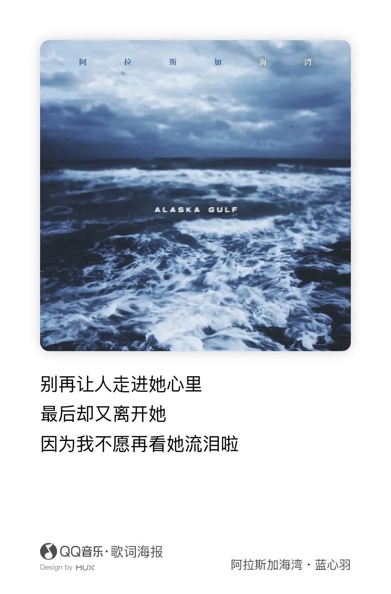 又开始代了我哭后面的歌词也很喜欢