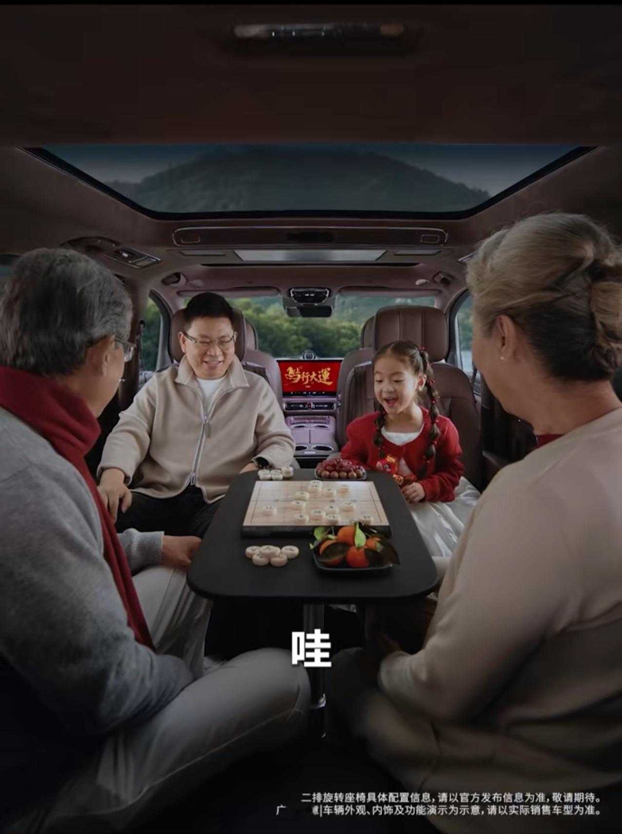 这就是MPV的魅力一家人的出行神器 智界V9的创新点非常非常多但我其实最在乎的还