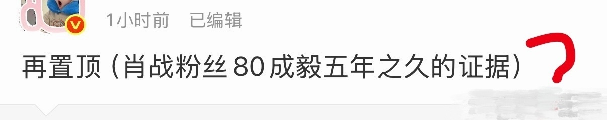 iə哪来的自信？5年前谁认识你们？什么歌的更没听过