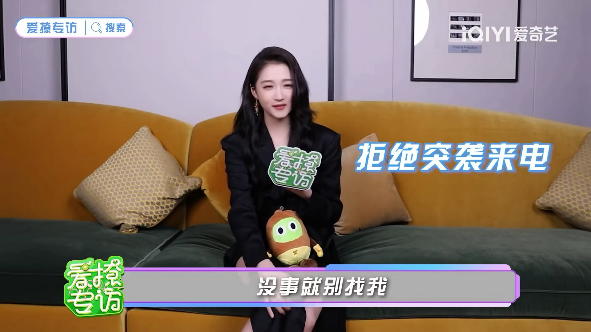 关晓彤聊天也怕收到在吗谁懂啊！关晓彤面对“在吗”和突袭来电的反应，简直是当代互联
