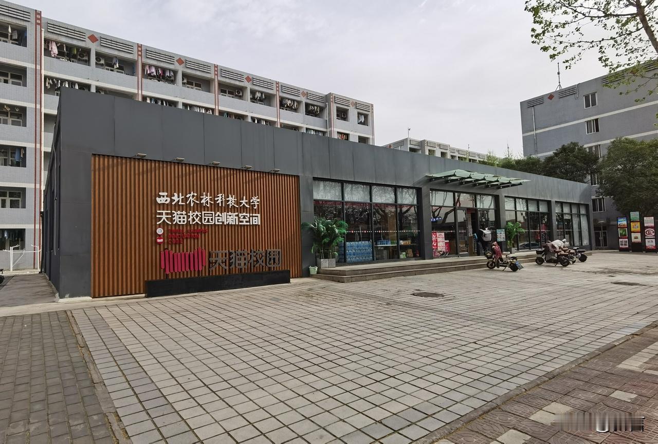 再过8天，2026年杨凌农科城半程马拉松赛事就要鸣枪开跑啦！这里是半马的终点——