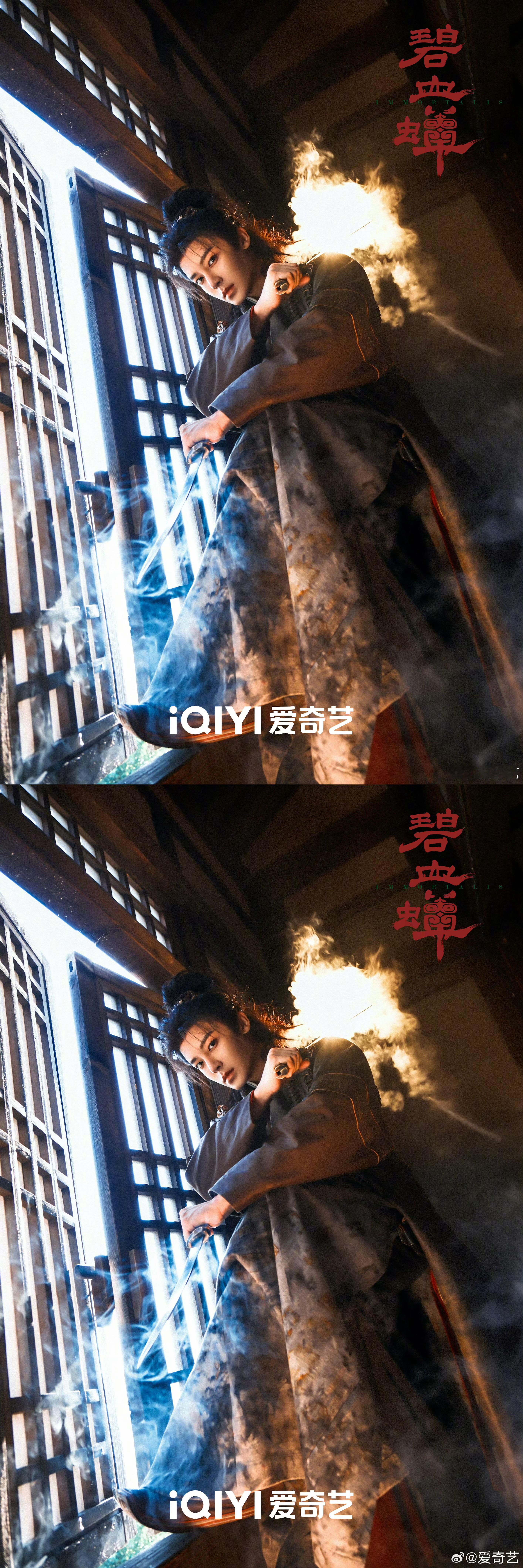 侯明昊碧血蝉开启预约 侯明昊碧血蝉🥝可以预约啦，预约海报掉落，杨无间帅的太权威