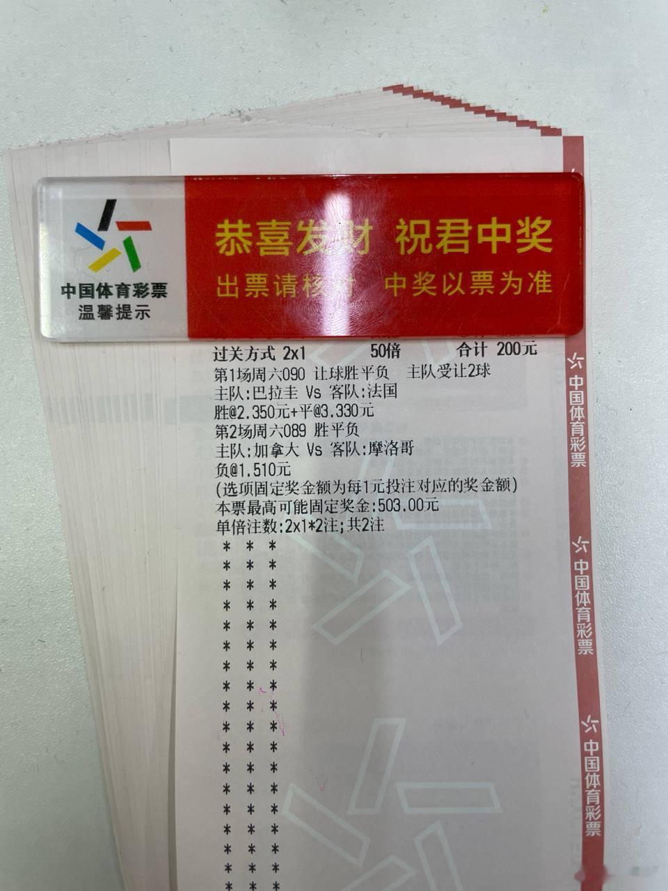 法国队世界杯淘汰赛遇强敌，巴拉圭能否成为那支“豪门避雷针”？晚场不容错过，一起见
