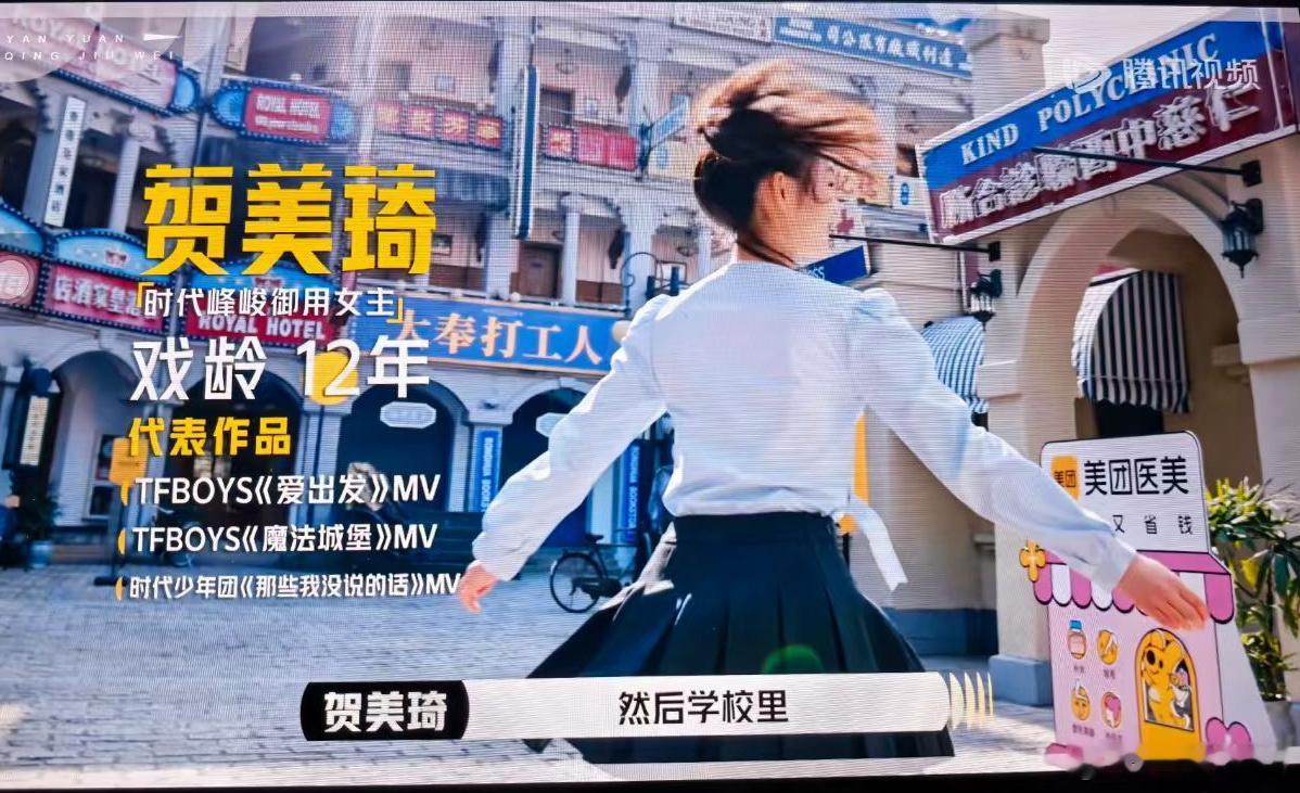 0个人承认你是时代峰峻御用女主哈 贺美琦下楼好吗下楼！ 