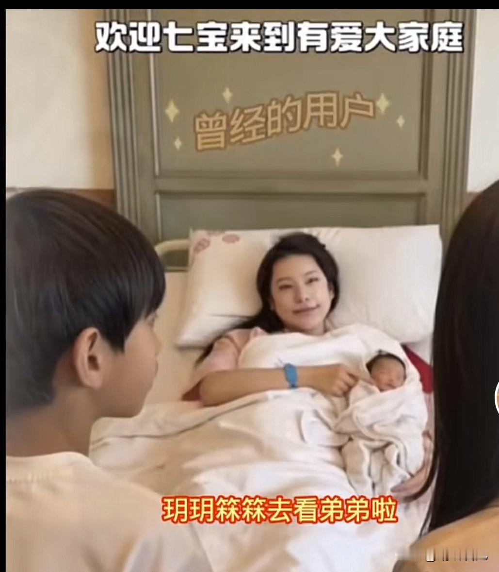 发现了吗
箖箖长大后会是个好哥哥
瞧他看弟弟时那专注的模样
目不转睛地盯着姐姐怀