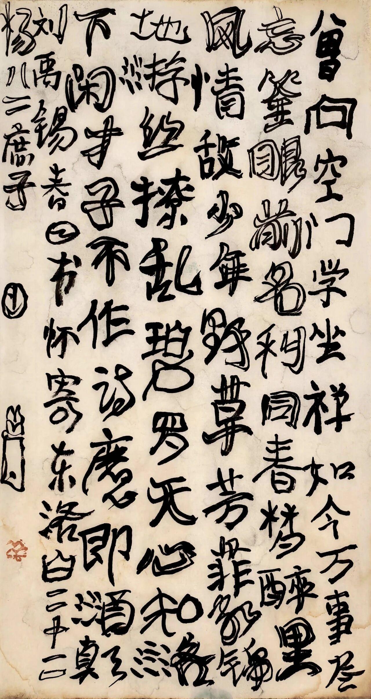 曾翔：我最看不起规规矩矩写字的人，那是最没出息的

这句话刺激程度不小，直接把规