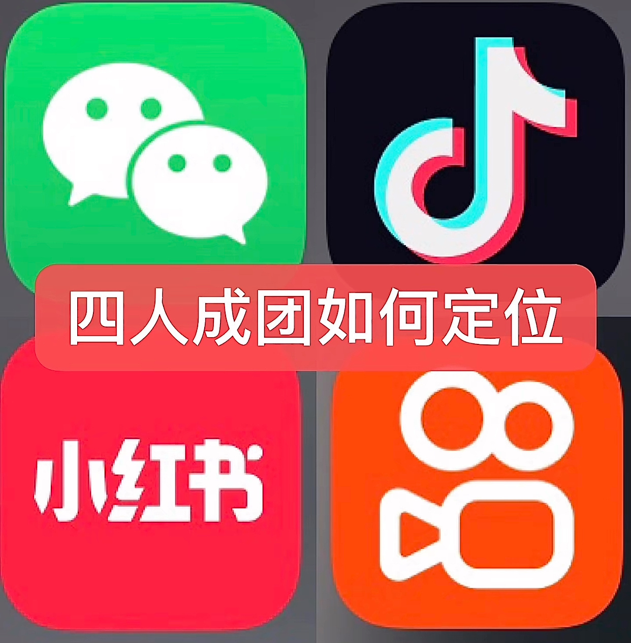 BLACKPINK最新周边来了微💌：朴彩英大主唱抖🎶：Jennie ACE 