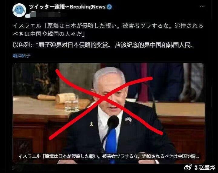 “广岛和长崎的原子弹轰炸是对日本侵略行为的报应”，说这话的人叫丹尼尔·西曼，他不