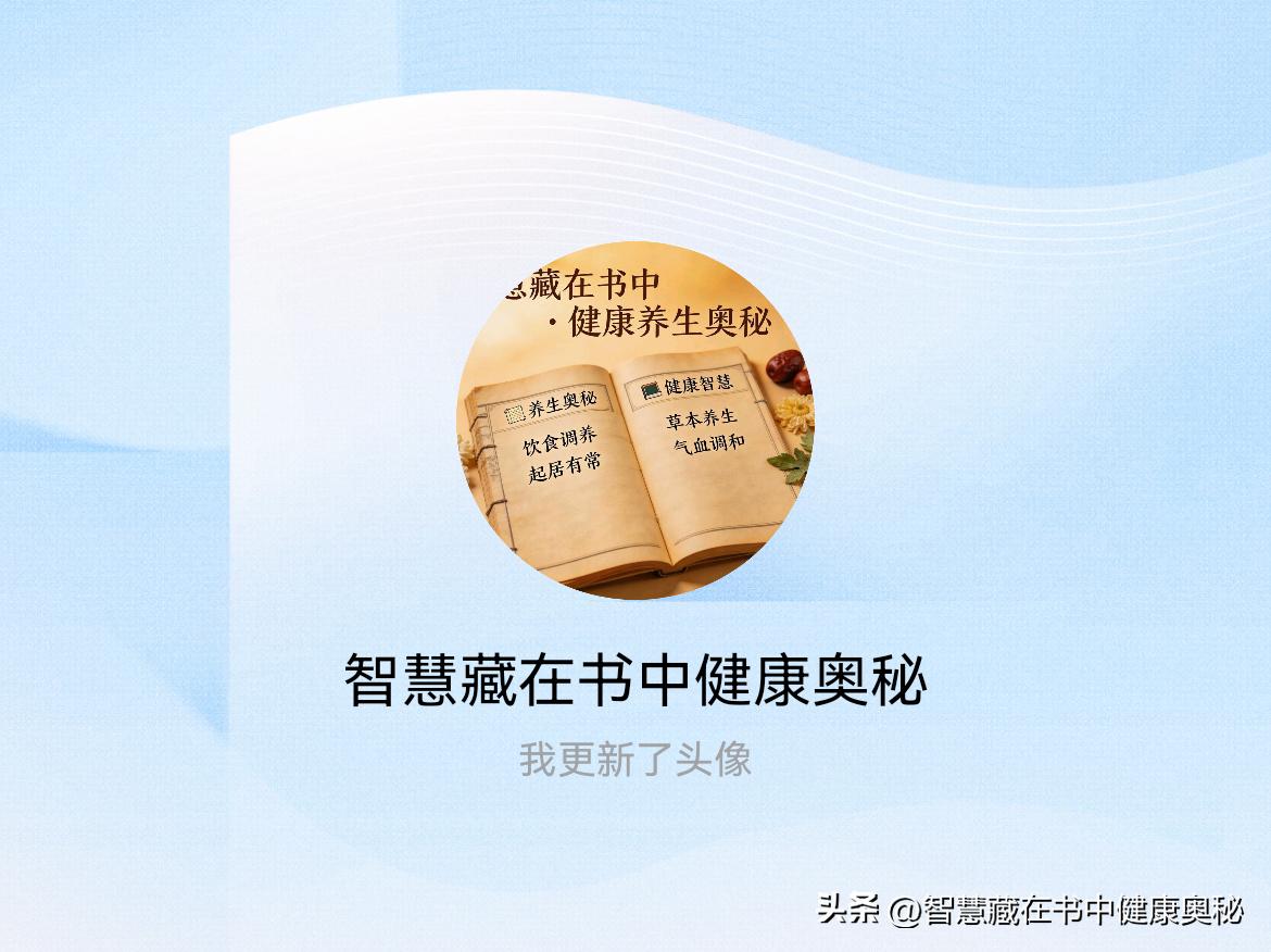 快来看看我新换的头像吧