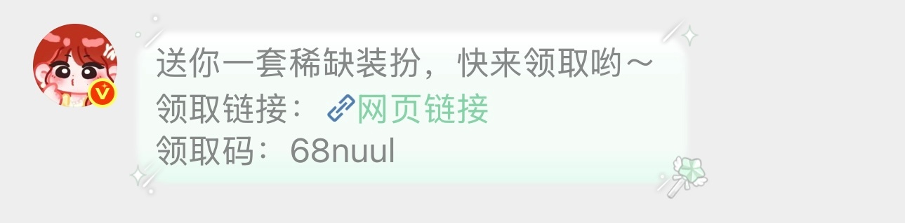 我不闹了 sx真亮了