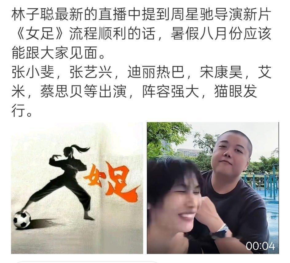 妈呀假如这个顺利的话八月份 路演是在电影播出前还是后啊 后的话那么那个综艺能去吗
