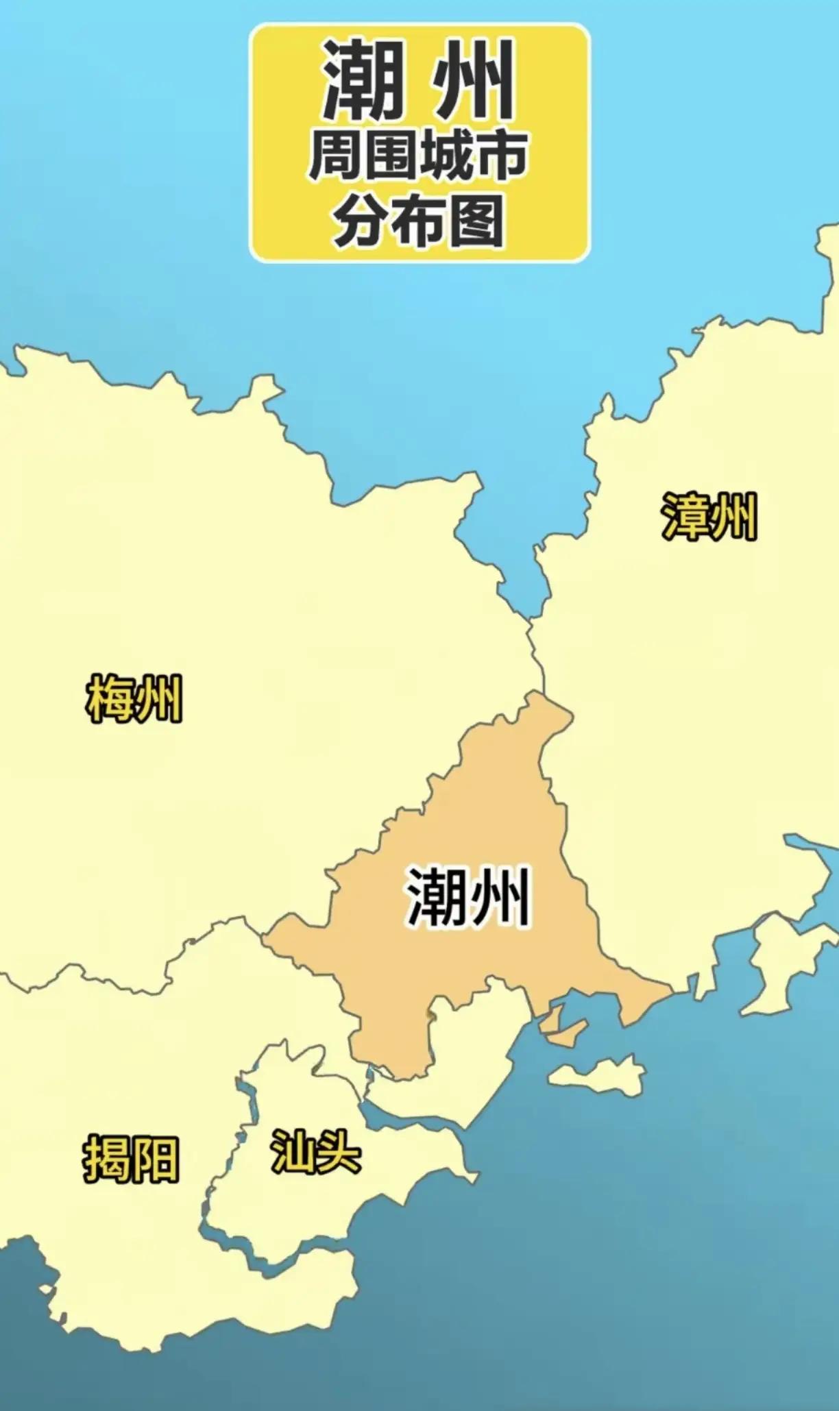 潮州文化行不通漳州文化、梅州文化、揭阳文化、汕头文化。