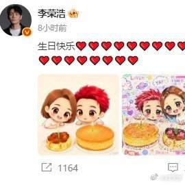 李荣浩陪杨丞琳过42岁生日十二年如一日的零点守候，是李荣浩给杨丞琳最长情的告白。