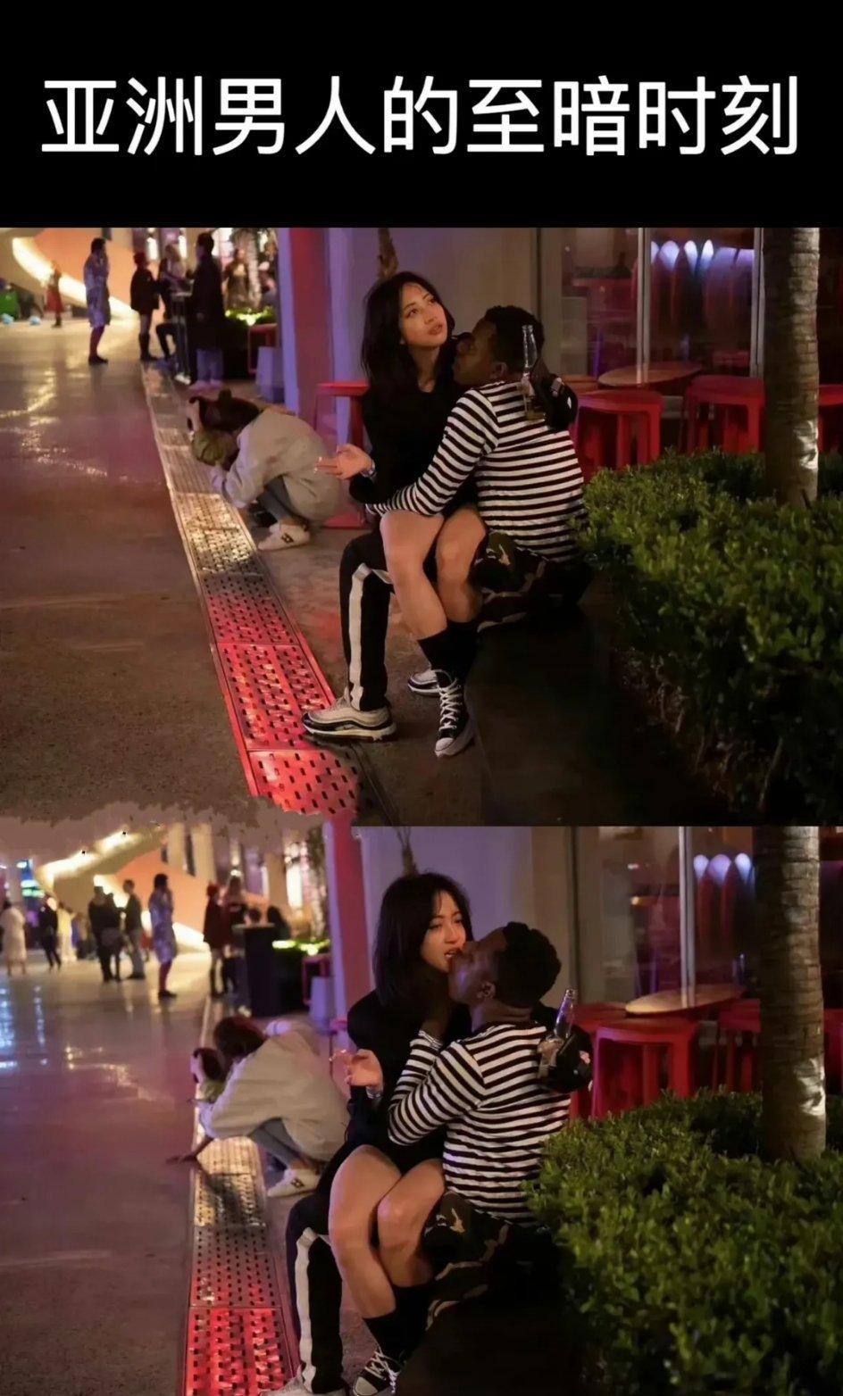 亚洲男人的至暗时刻……[衰] ​​​