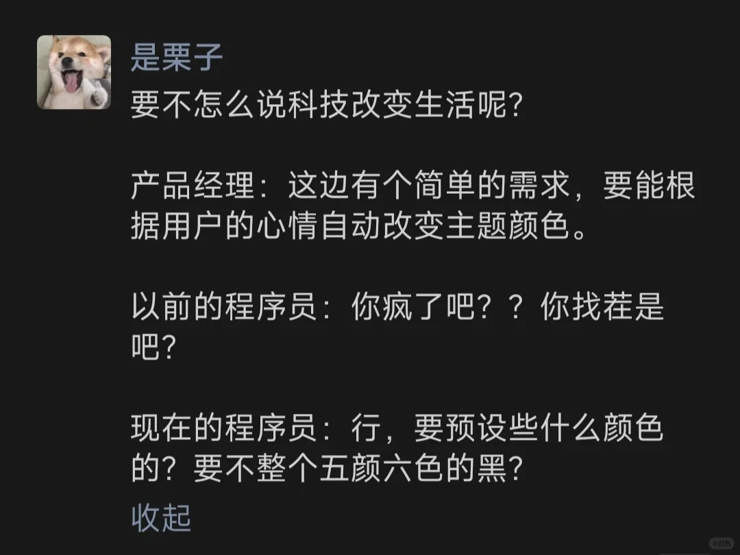 要不怎么说科技改变生活呢？