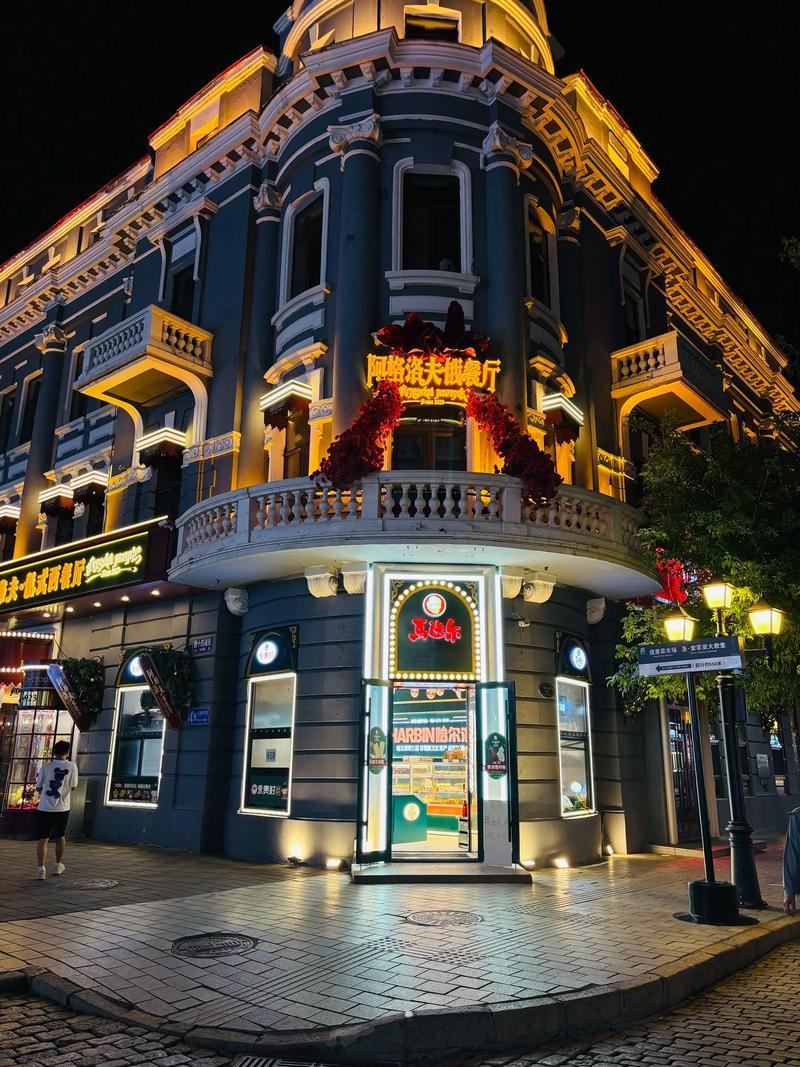 跟着东北超游龙江今天19点40，哈尔滨主场将战呼和浩特，作为龙江人，必须为主队加