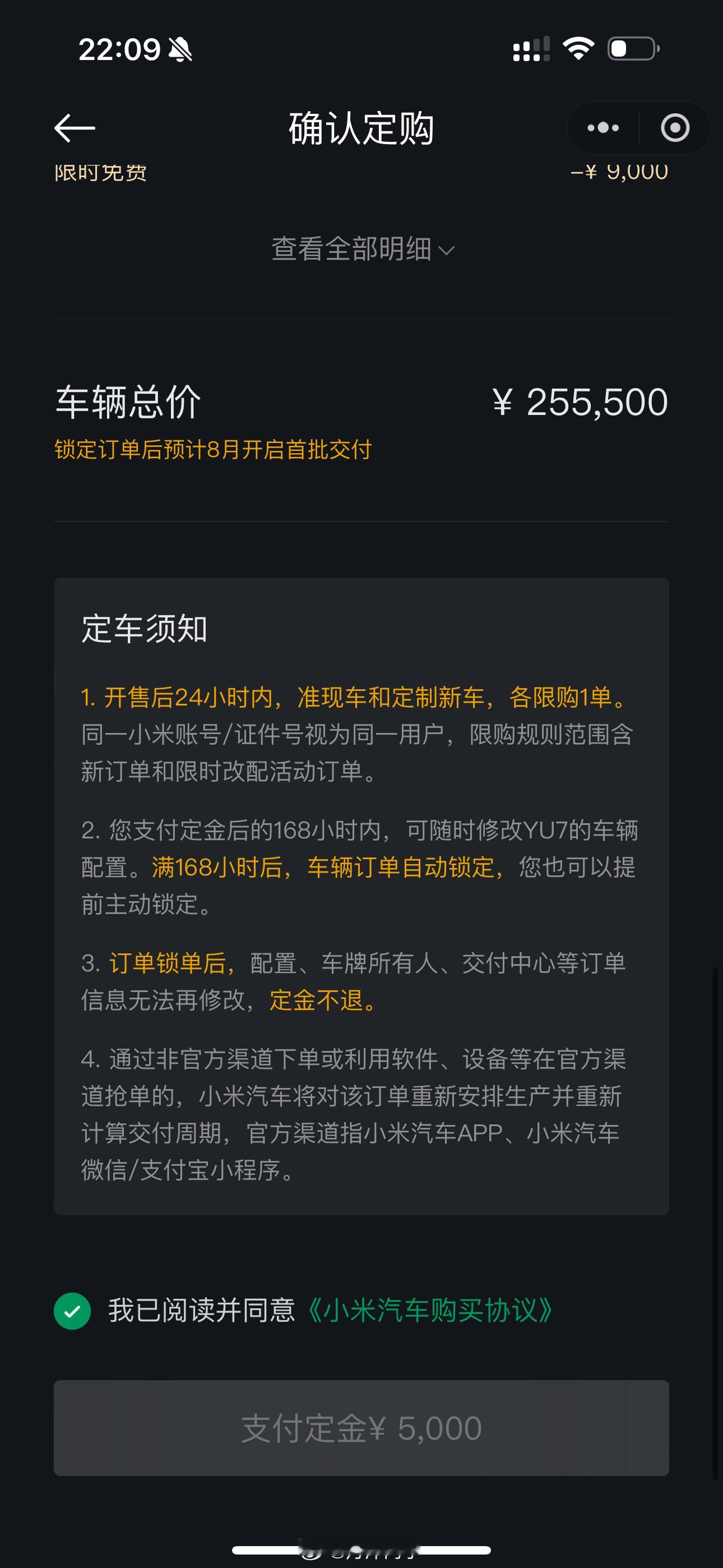 小米汽车小程序这是出bug了？我身份信息完全没问题但一直显示错误[傻眼][傻眼]