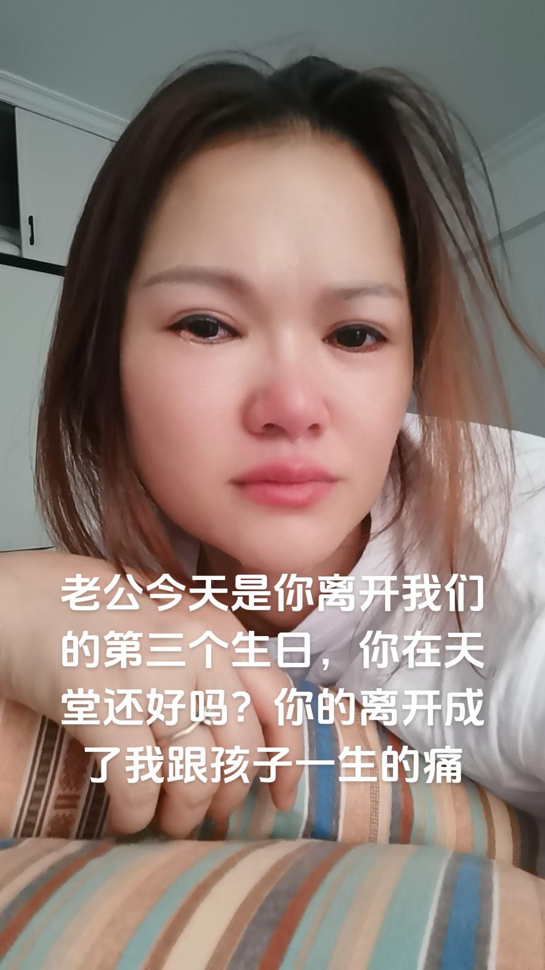 老公，你长眠，我常念。无数次梦里哭醒。想起我们在一起的点滴。想起你突然...