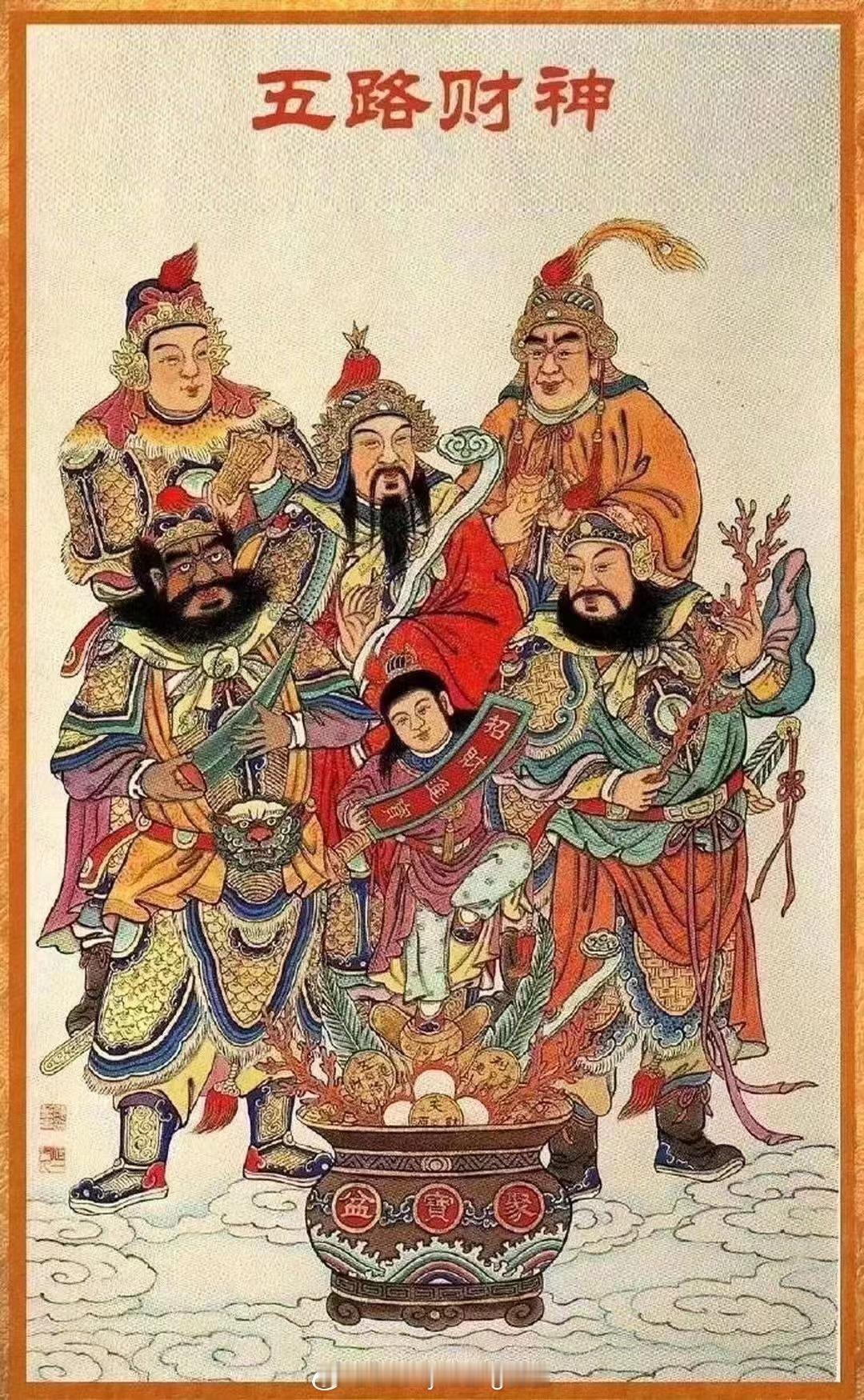 迎财神！！！情人节快乐宝蓓们[心][心][心][心][送花花][送花花][送花花
