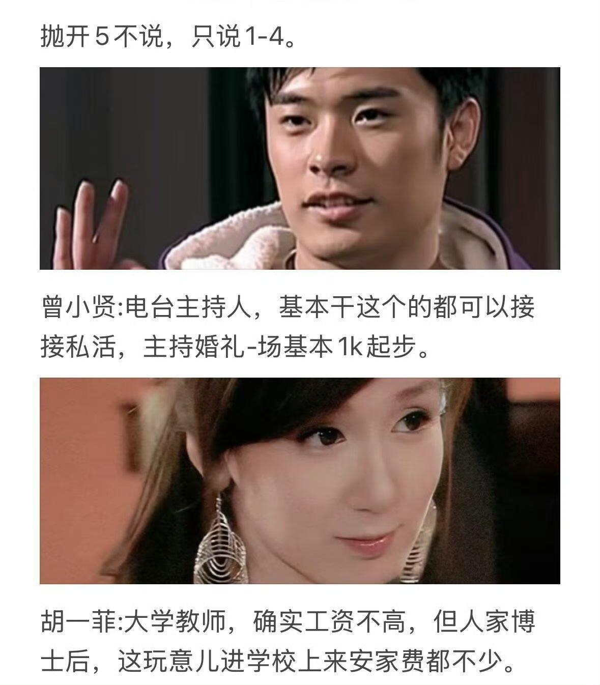 《爱情公寓》里的主角们哪来的钱吃喝玩乐? ​