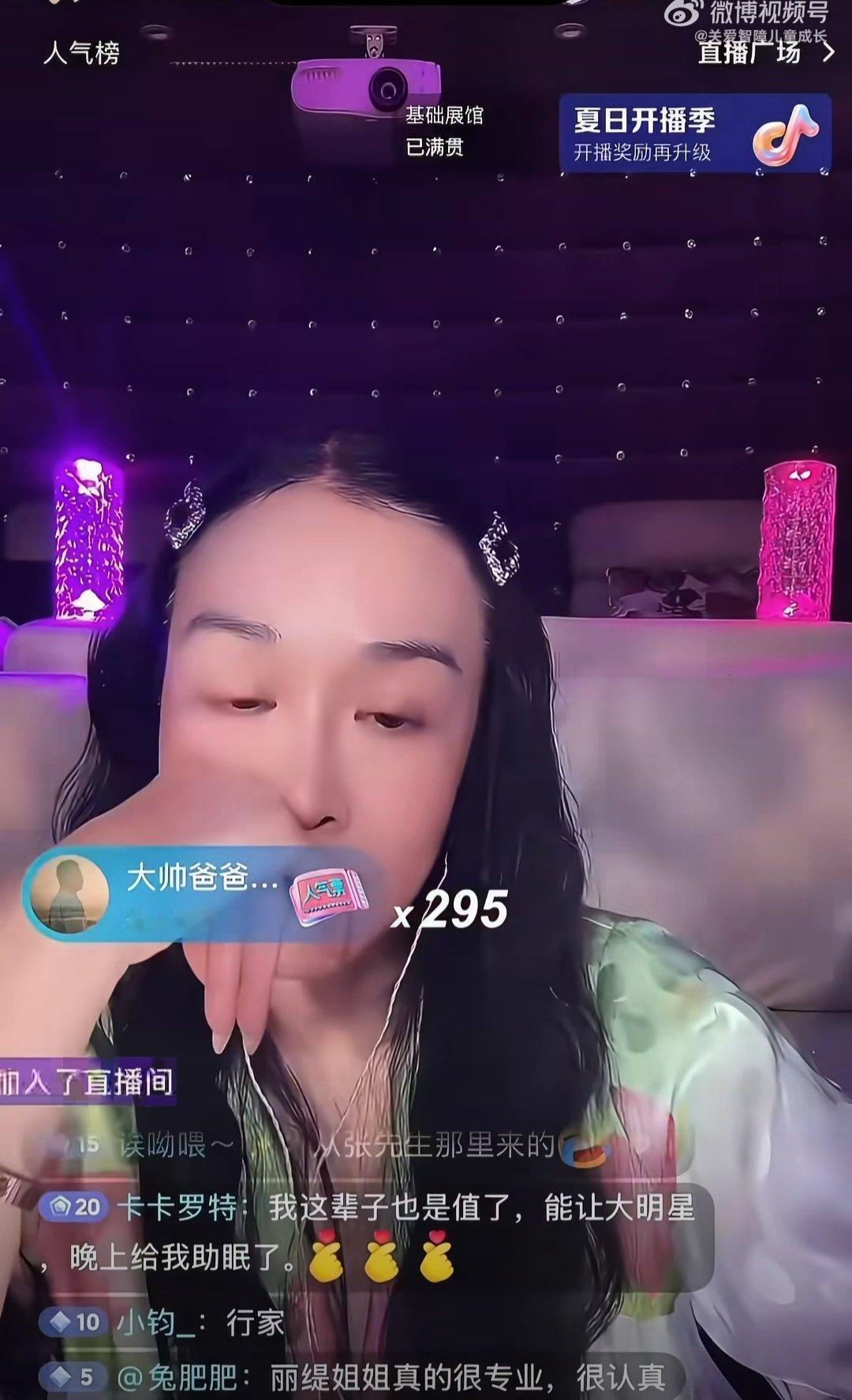 钟丽缇助眠 张伦硕把大家崩醒了钟丽缇在ASMR助眠直播中被丈夫张伦硕一个响屁打断