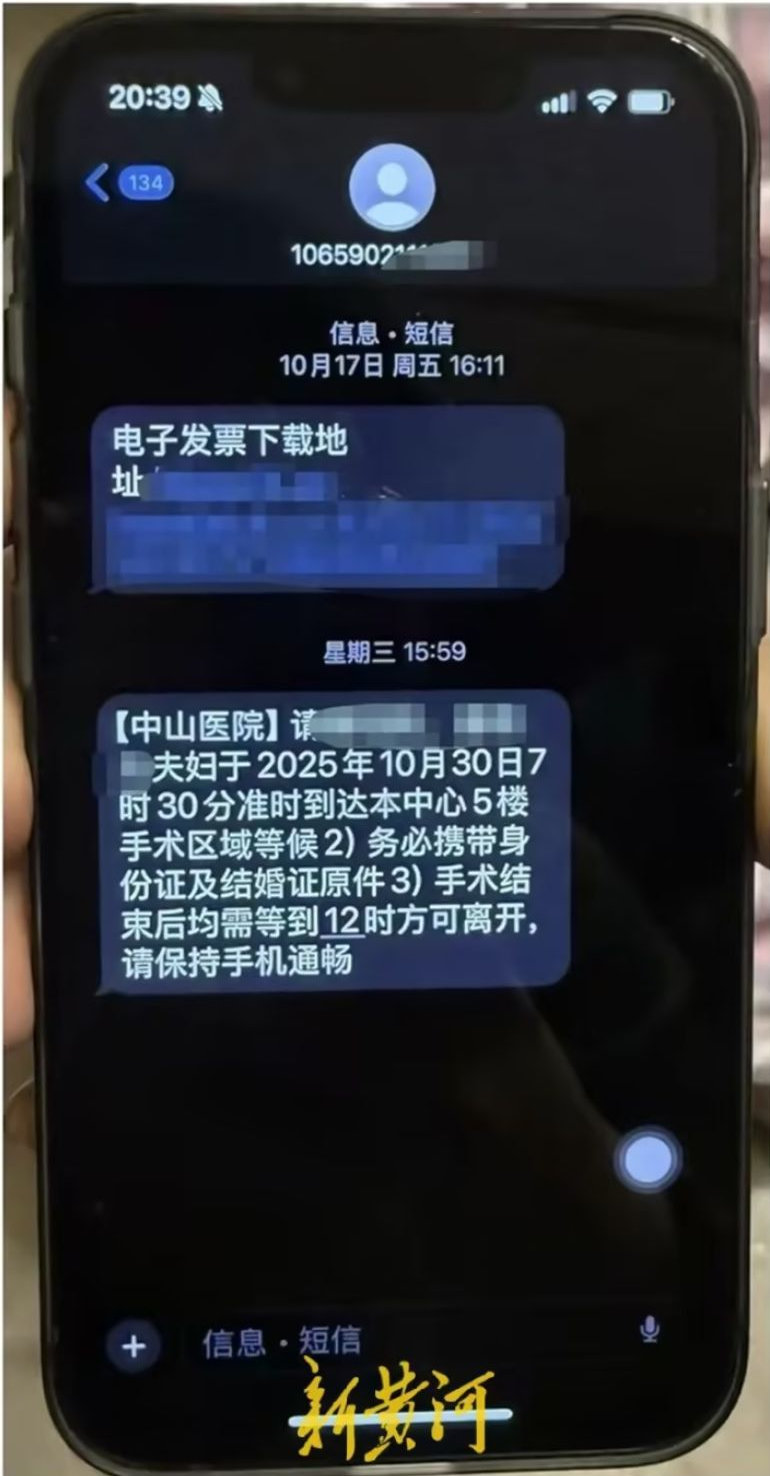 丈夫与第三者伪造结婚证做试管婴儿，男方离婚传票写无共同财产，妻子：房产均在双方名