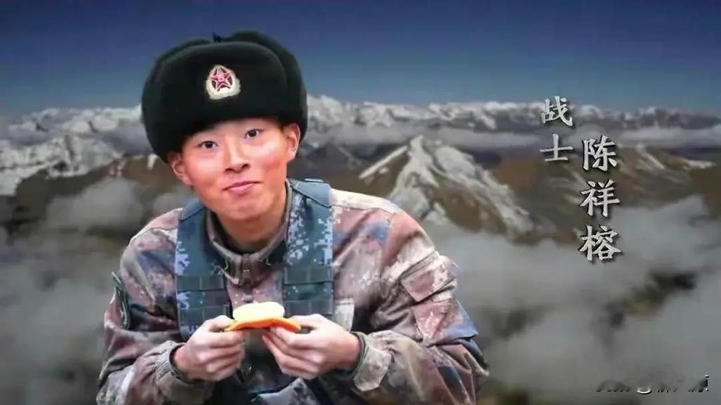 [兔子]2020年，年轻的成边战士陈祥榕壮烈牺牲，部队首长对他的母亲承诺，有什么